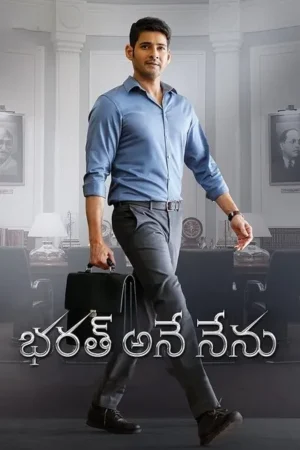 Download Bharath Ane Nenu (2018) - PMZ