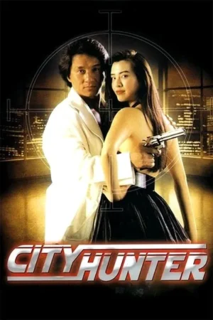 Download City Hunter (1993) - PMZ