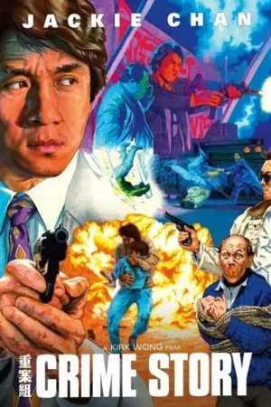 Download Crime Story (1993) - PMZ