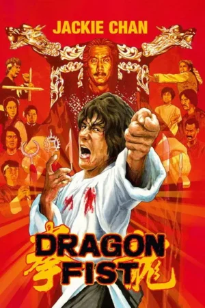 Download Dragon Fist (1979) - PMZ