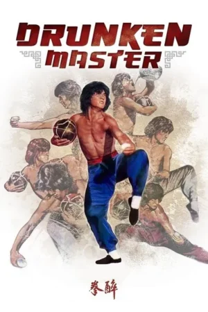 Download Drunken Master (1978) - PMZ
