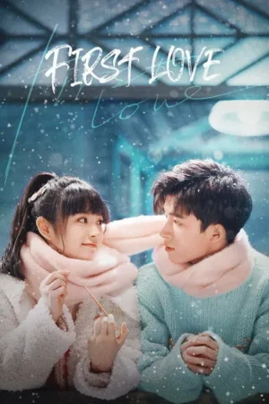 Download First Love (2022) - PMZ