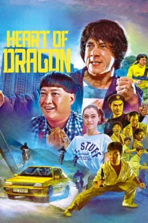 Download Heart of Dragon (1985) - PMZ