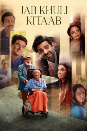 Download Jab Khuli Kitaab (2024) - PMZ