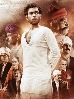 Download Khudiram Bose, the First Youngest Freedom Fighter (2022) - PMZ