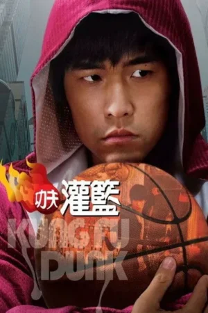 Download Kung Fu Dunk (2008) - PMZ