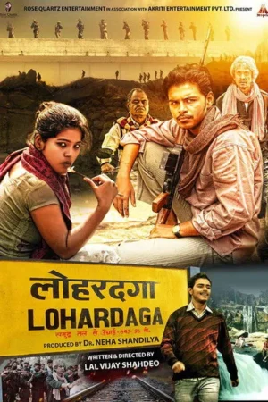Download Lohardaga (2023) - PMZ