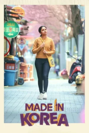 Download Made in Korea (2026) - PMZ