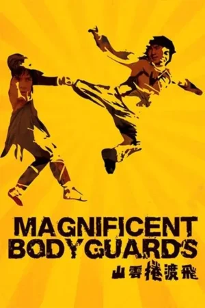 Download Magnificent Bodyguards (1978) - PMZ