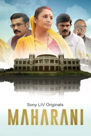 Download Maharani (2021) - PMZ