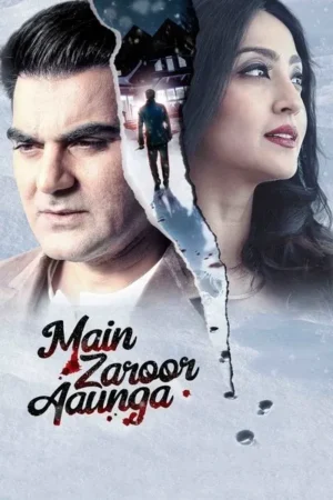 Download Main Zaroor Aaunga (2019) - PMZ