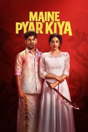 Download Maine Pyar Kiya (2025) - PMZ