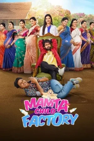Download Mamta Child Factory (2025) - PMZ