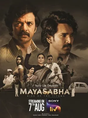 Download Mayasabha: Rise of the Titans (2025) - PMZ