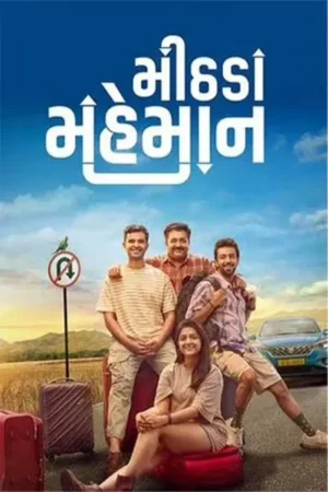 Download Mithada Maheman (2025) - PMZ
