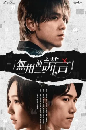 Download My Lovely Liar (2024) - PMZ
