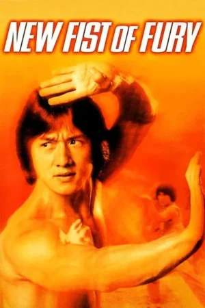 Download New Fist of Fury (1976) - PMZ