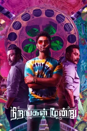 Download Nirangal Moondru (2024) - PMZ