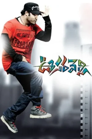 Download Oosaravelli (2011) - PMZ