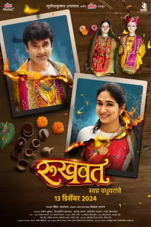 Download Rukhwat (2024) - PMZ
