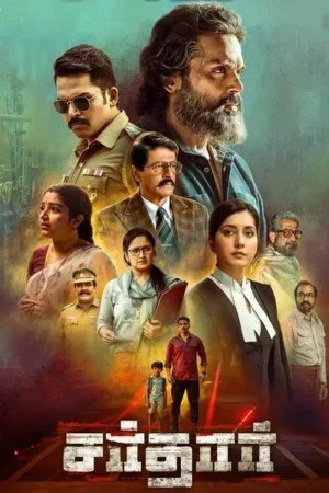 Download Sardar (2022) - PMZ