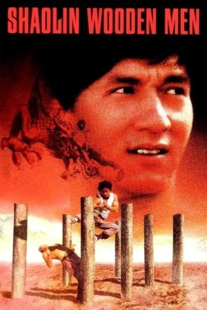 Download Shaolin Wooden Men (1976) - PMZ
