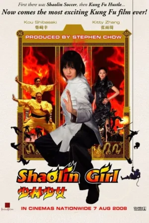 Download Shôrin shôjo (2008) - PMZ