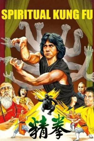 Download Spiritual Kung Fu (1978) - PMZ