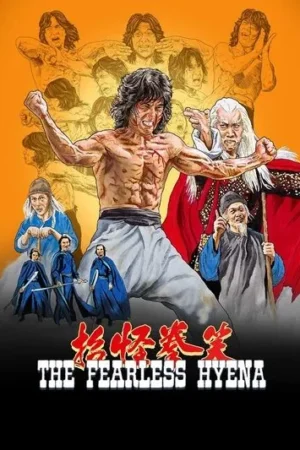 Download The Fearless Hyena (1979) - PMZ