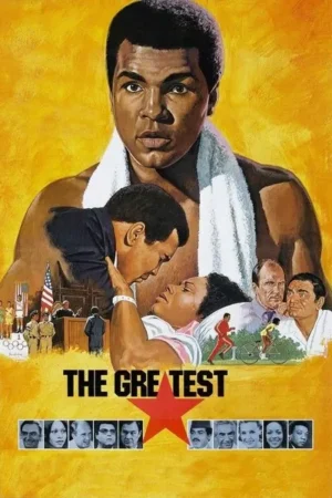 Download The Greatest (1977) - PMZ