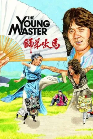 Download The Young Master (1980) - PMZ