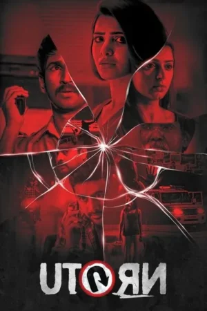 Download U Turn (2018) - PMZ
