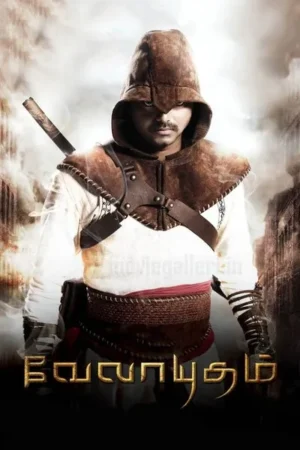 Download Velayudham (2011) - PMZ
