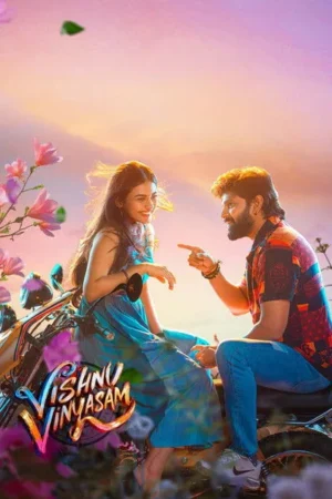 Download Vishnu Vinyasam (2026) - PMZ