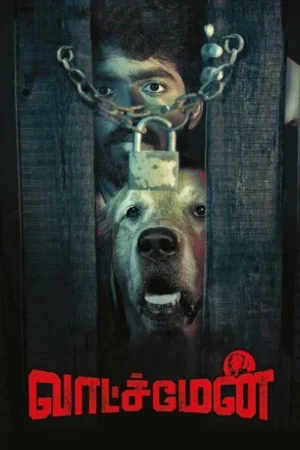 Download Watchman (2019) - PMZ