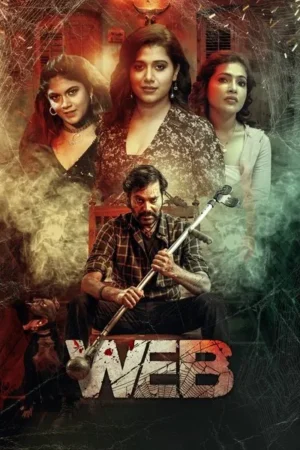 Download Web (2023) - PMZ