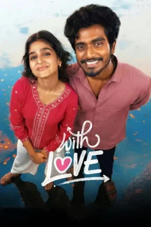 Download With Love (2026) - PMZ
