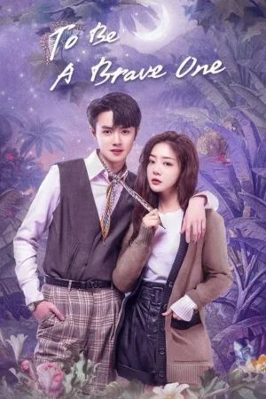 Download Zhi Yong Gan De Ni (2022) - PMZ