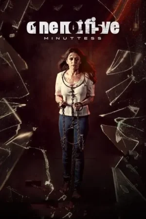 Download 105 Minutes (2024) - PMZ