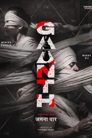 Download Gaanth Chapter 1: Jamnaa Paar (2024) - PMZ