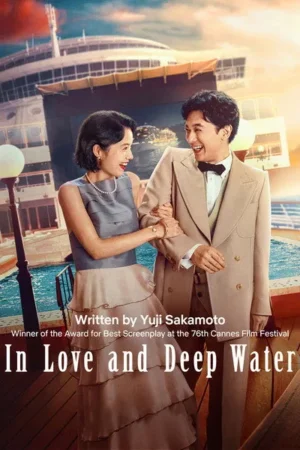 Download In Love and Deep Water (2023) - PMZ