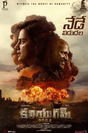 Download Kaliyugam 2064 (2025) - PMZ