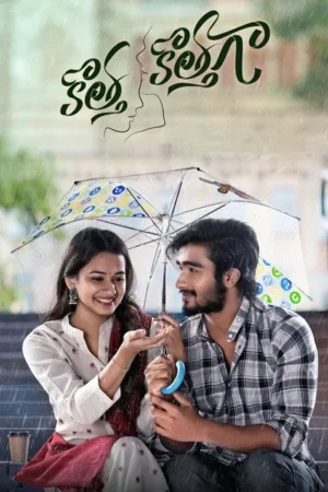 Download Kotha Kothaga (2022) - PMZ