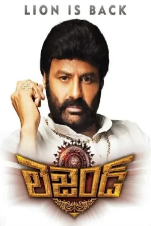 Download Legend (2014) - PMZ