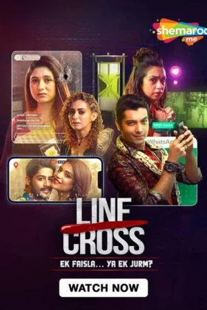 Download Line Cross (2025) - PMZ