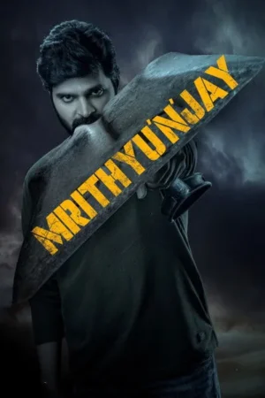 Download Mrithyunjay (2026) - PMZ