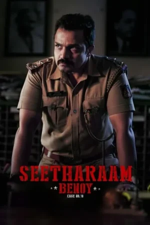 Download Seetharaam Benoy Case Number Eighteen (2021) - PMZ