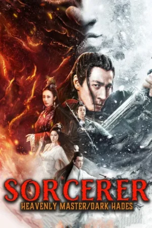 Download Sorcerer Heavenly Master · Dark Hades (2025) - PMZ