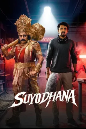 Download Suyodhana (2026) - PMZ