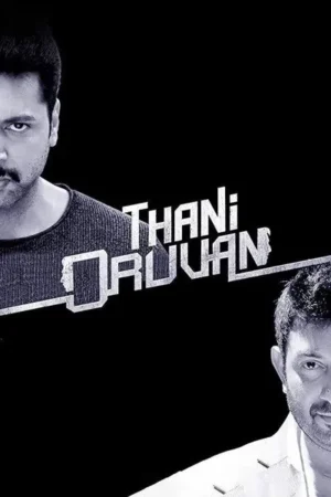 Download Thani Oruvan (2015) - PMZ